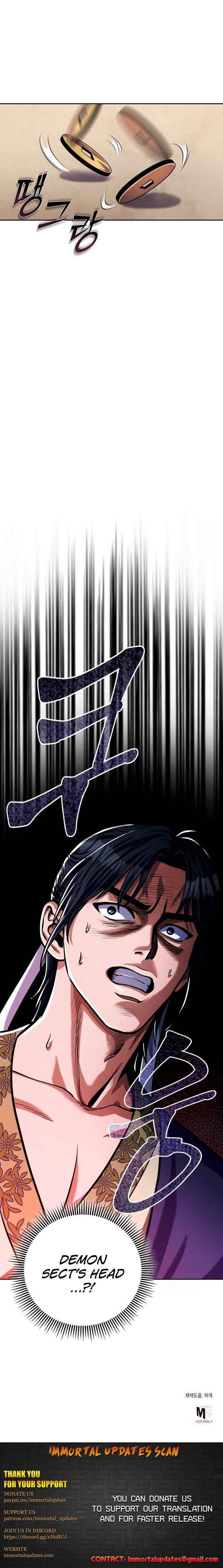 Revenge Of Young Master Peng 8 33