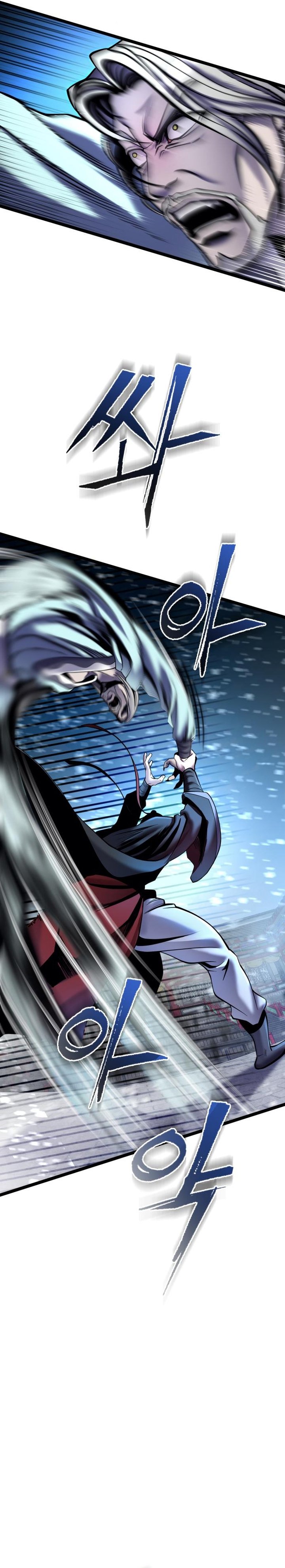 Revenge Of Young Master Peng 81 7