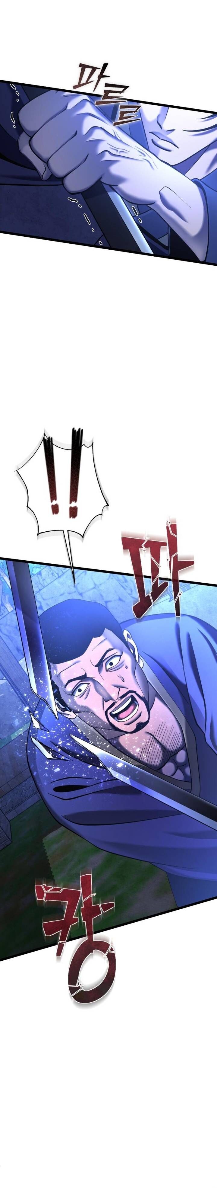 Revenge Of Young Master Peng 84 14