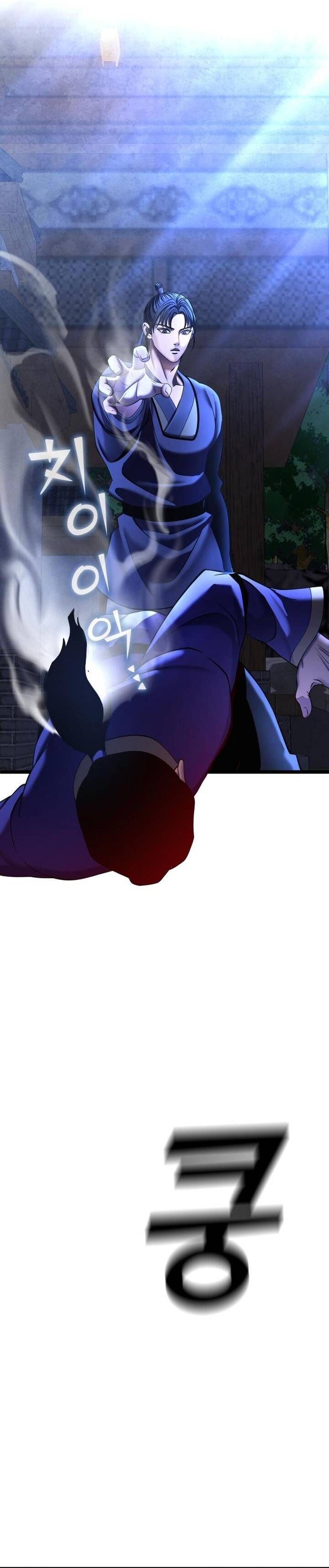 Revenge Of Young Master Peng 84 18