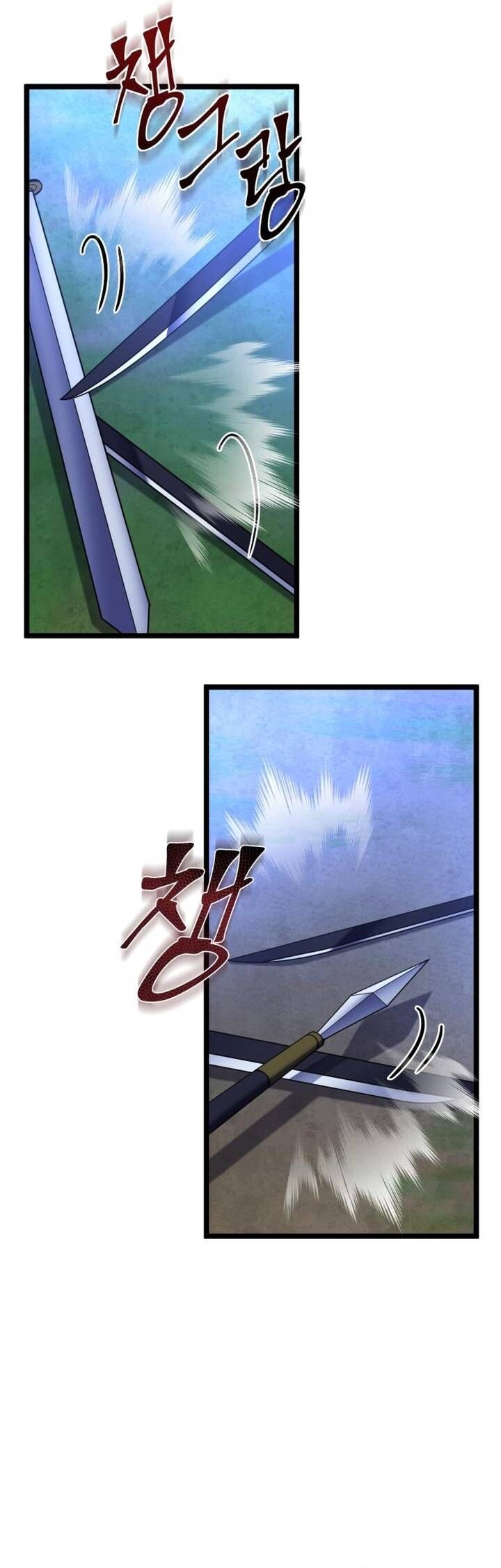 Revenge Of Young Master Peng 84 20