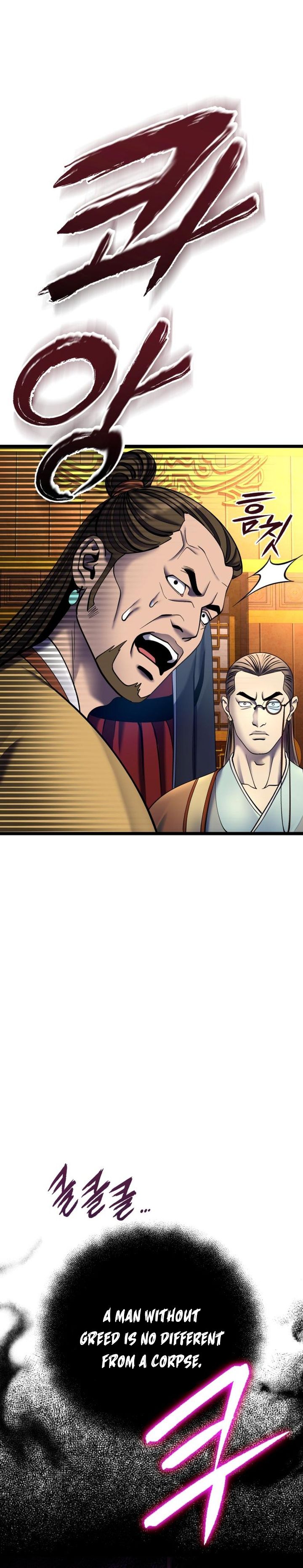 Revenge Of Young Master Peng 87 18