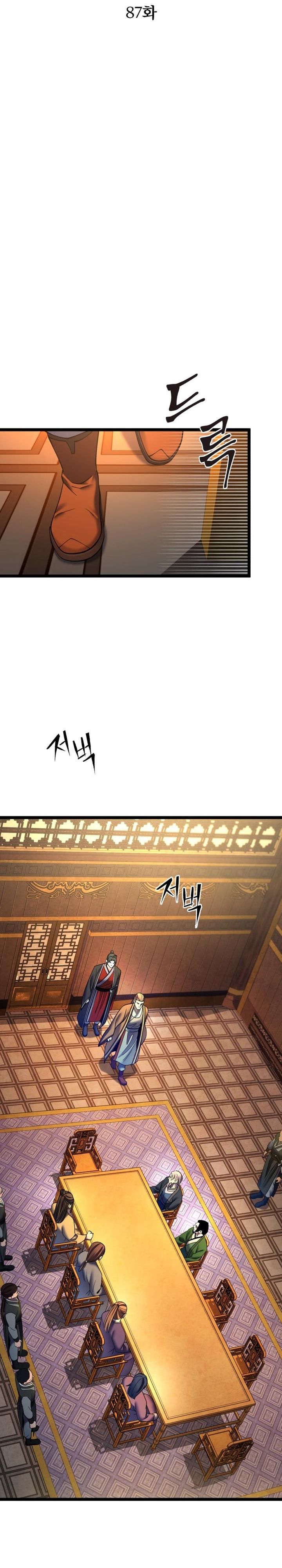Revenge Of Young Master Peng 87 3
