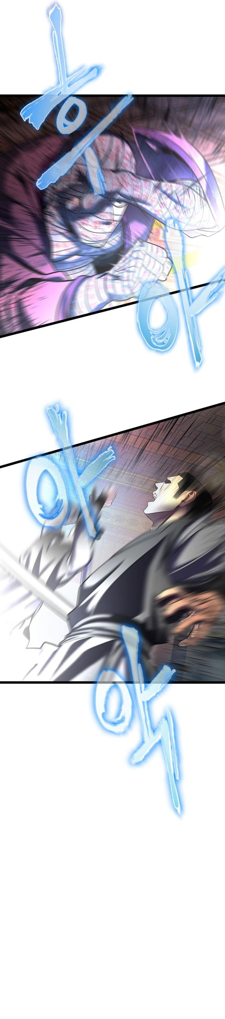Revenge Of Young Master Peng 87 43