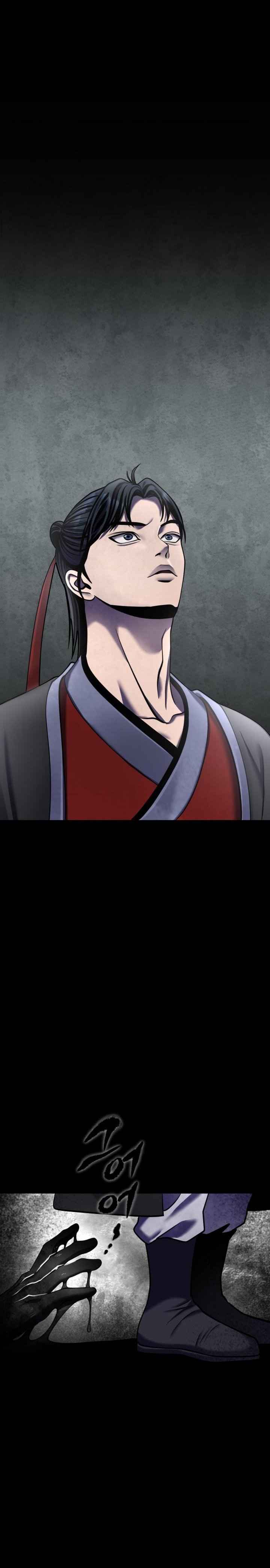 Revenge Of Young Master Peng 88 33