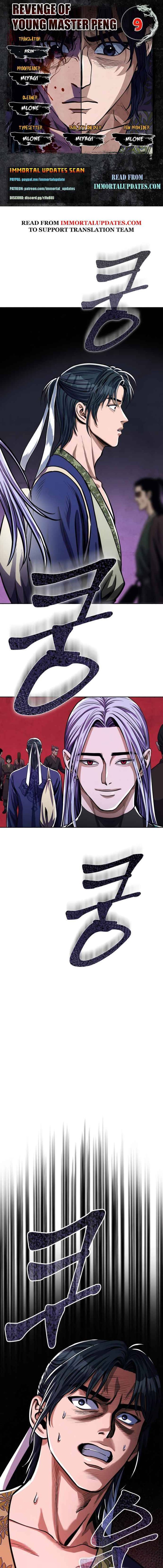 Revenge Of Young Master Peng 9 1