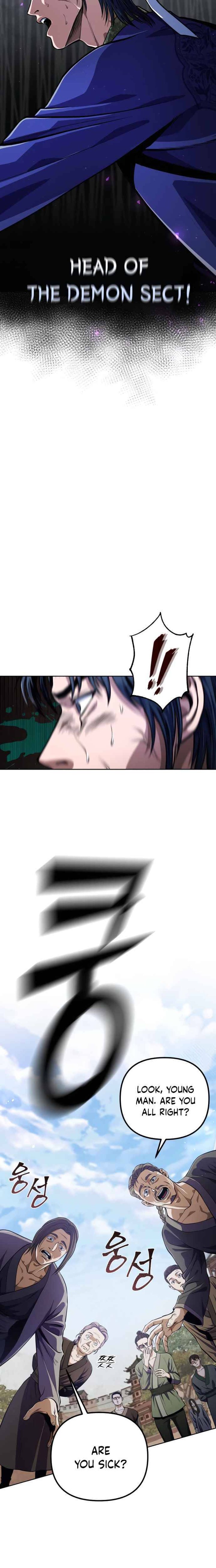 Revenge Of Young Master Peng 9 6