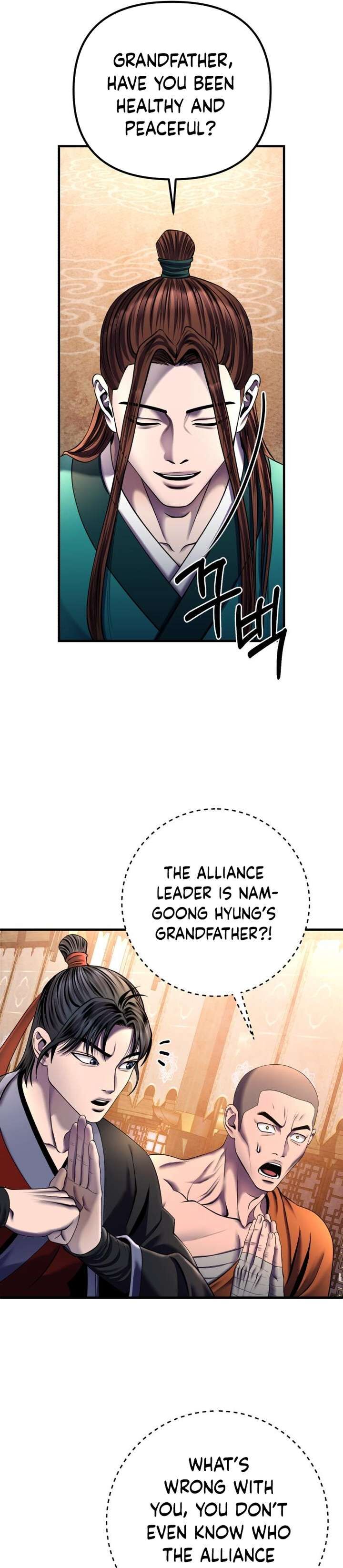 Revenge Of Young Master Peng 96 17