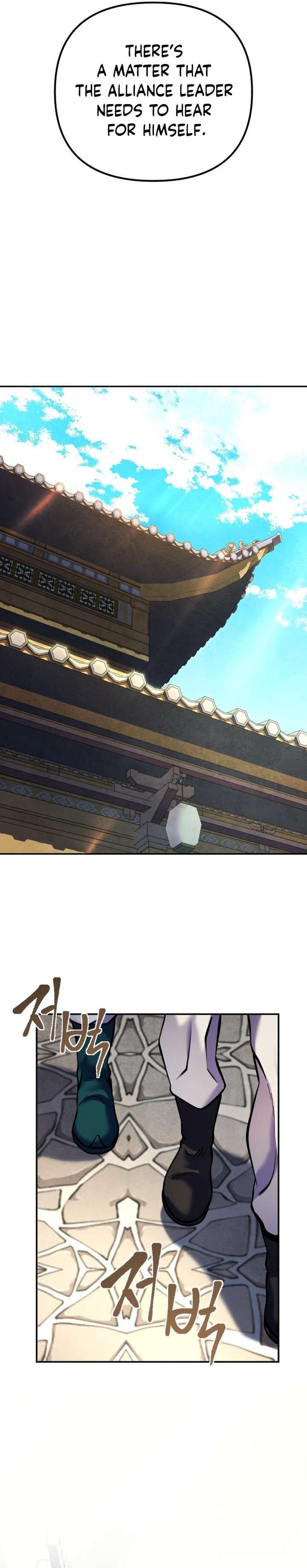 Revenge Of Young Master Peng 96 3