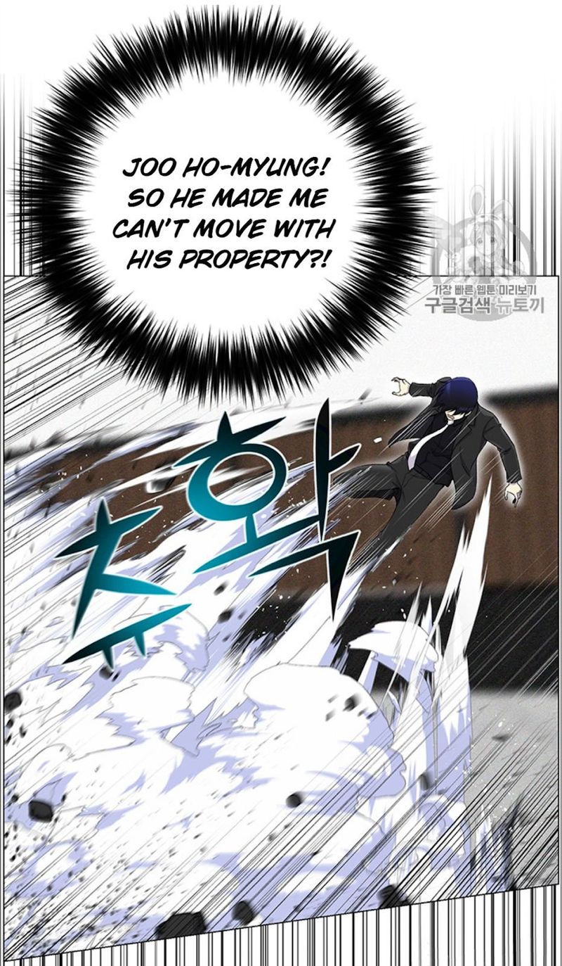 Reverse Villain 26 34
