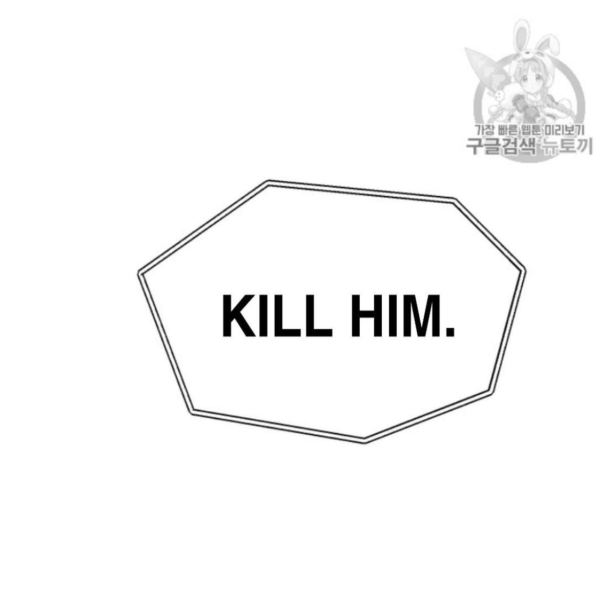 Reverse Villain 32 66