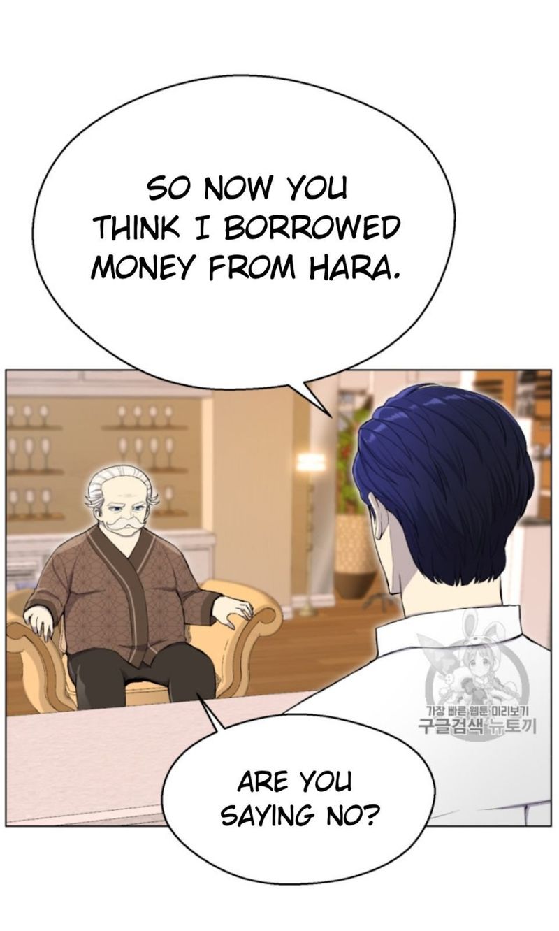 Reverse Villain 32 7