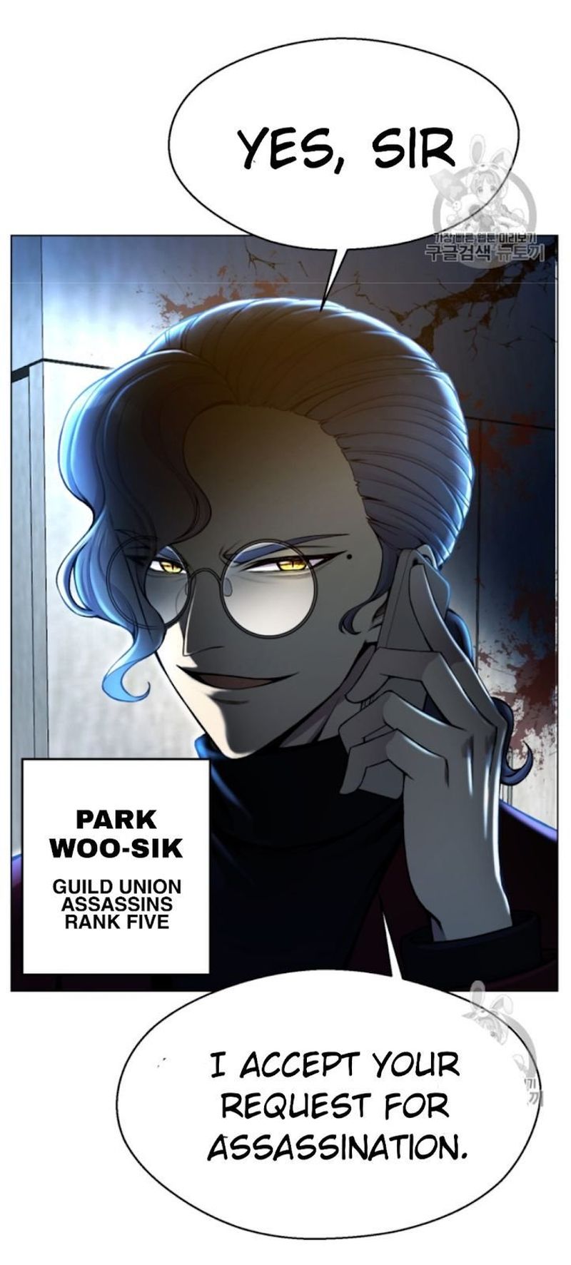 Reverse Villain 32 71