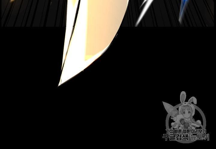 Reverse Villain 46 77