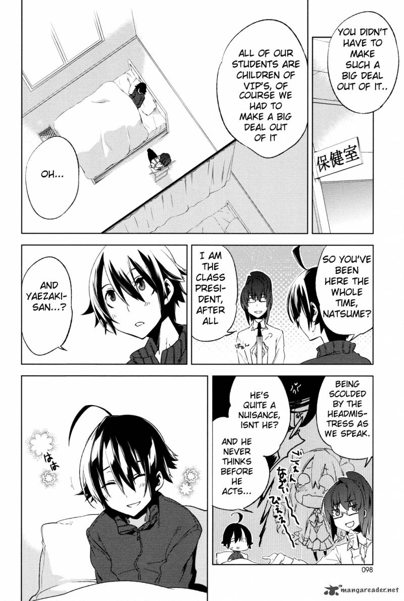 Reversible School Life 5 22