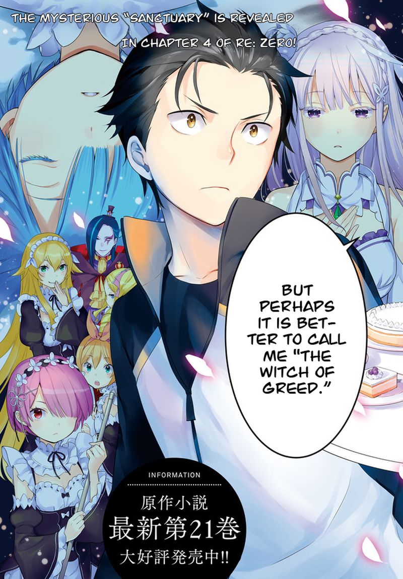 Rezero Kara Hajimeru Isekai Seikatsu Dai 4 Shou SeIIki To Gouyoku No Majo 1 3
