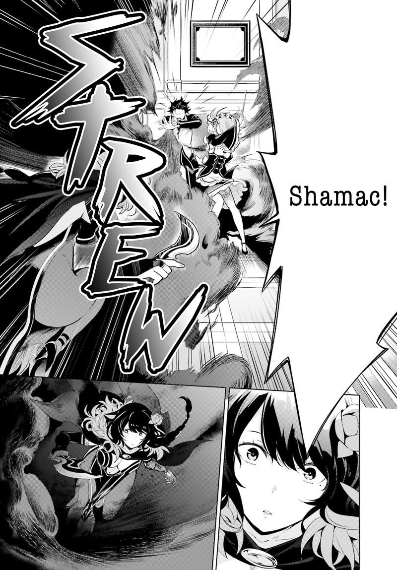 Rezero Kara Hajimeru Isekai Seikatsu Dai 4 Shou SeIIki To Gouyoku No Majo 14 12