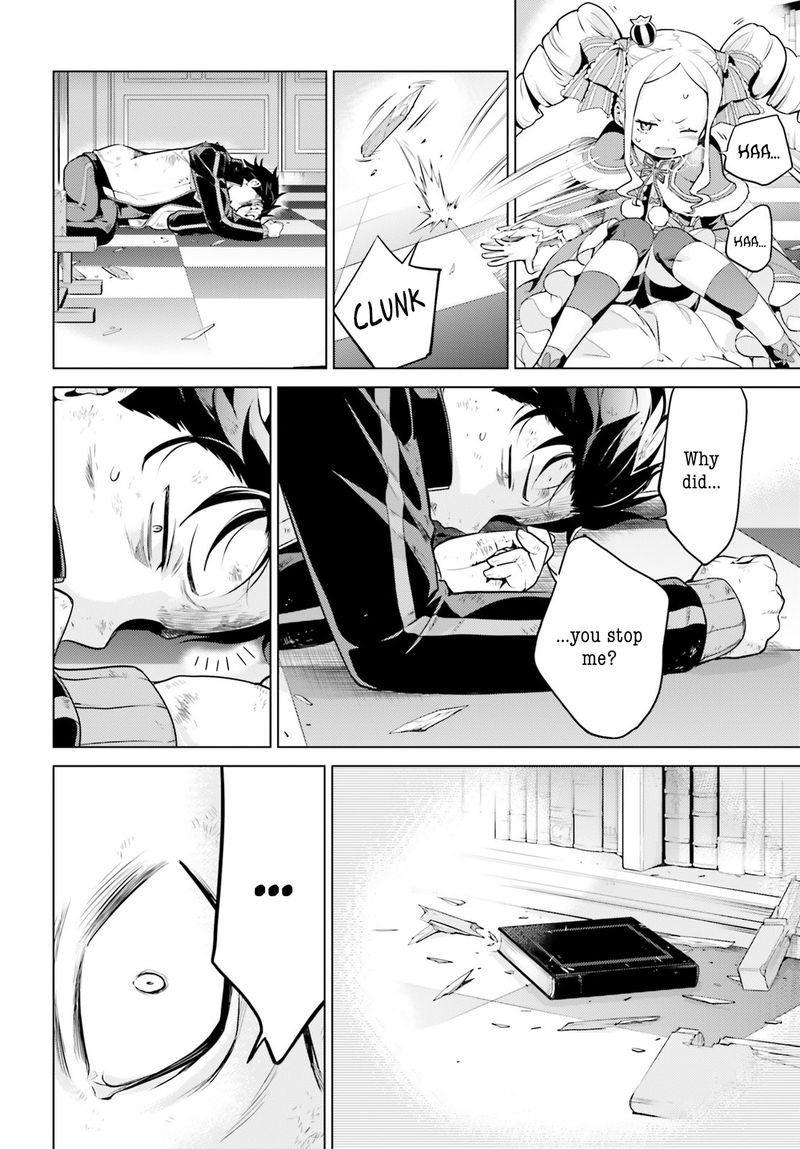 Rezero Kara Hajimeru Isekai Seikatsu Dai 4 Shou SeIIki To Gouyoku No Majo 16 10