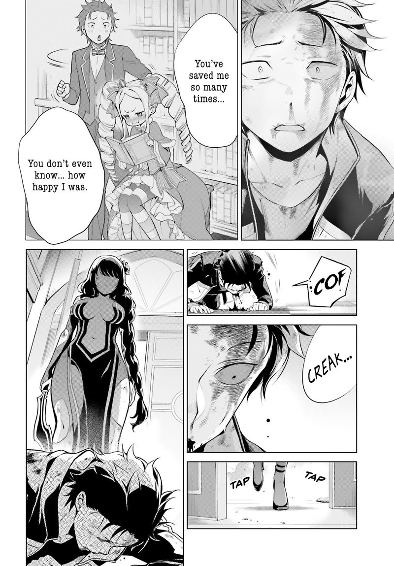 Rezero Kara Hajimeru Isekai Seikatsu Dai 4 Shou SeIIki To Gouyoku No Majo 16 16