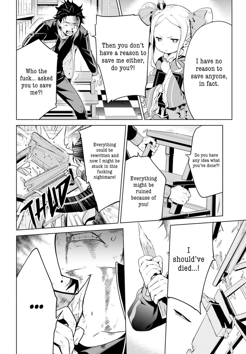 Rezero Kara Hajimeru Isekai Seikatsu Dai 4 Shou SeIIki To Gouyoku No Majo 16 8