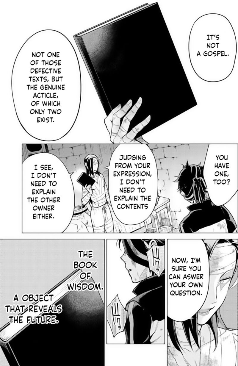 Rezero Kara Hajimeru Isekai Seikatsu Dai 4 Shou SeIIki To Gouyoku No Majo 32 17