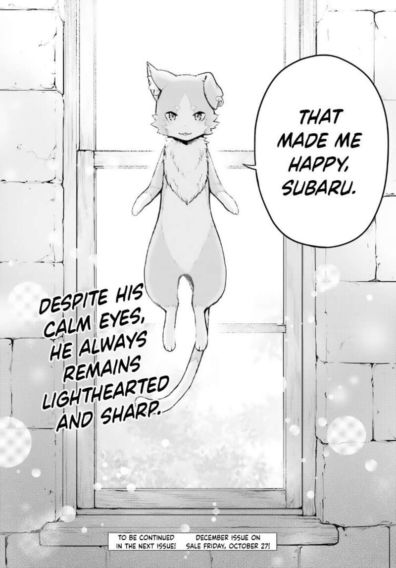 Rezero Kara Hajimeru Isekai Seikatsu Dai 4 Shou SeIIki To Gouyoku No Majo 42e 30