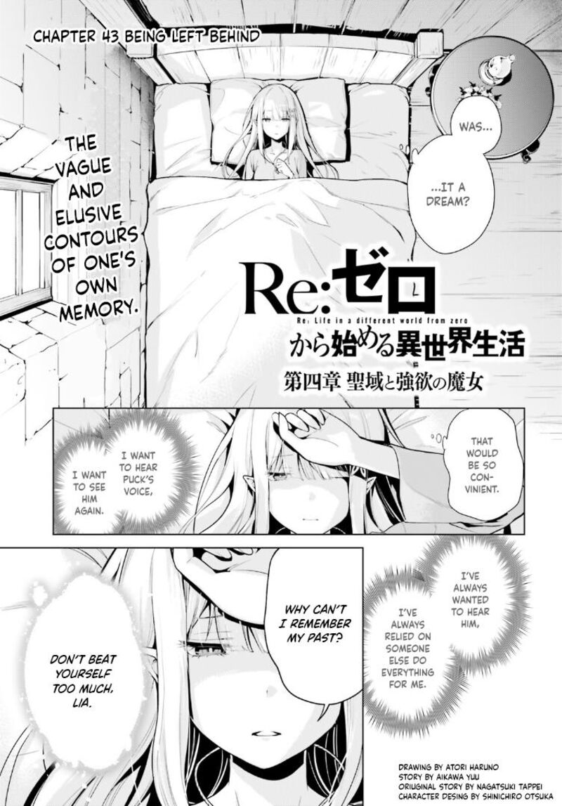 Rezero Kara Hajimeru Isekai Seikatsu Dai 4 Shou SeIIki To Gouyoku No Majo 43 1