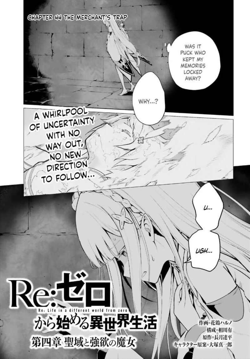 Rezero Kara Hajimeru Isekai Seikatsu Dai 4 Shou SeIIki To Gouyoku No Majo 44 1