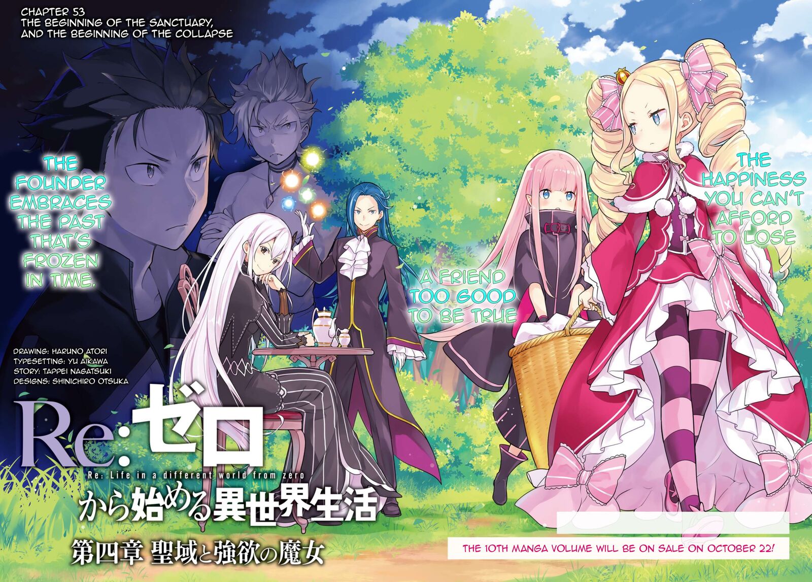 Rezero Kara Hajimeru Isekai Seikatsu Dai 4 Shou SeIIki To Gouyoku No Majo 53 2
