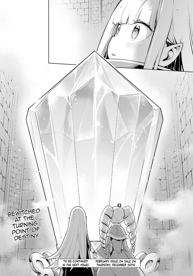 Rezero Kara Hajimeru Isekai Seikatsu Dai 4 Shou SeIIki To Gouyoku No Majo 55 22