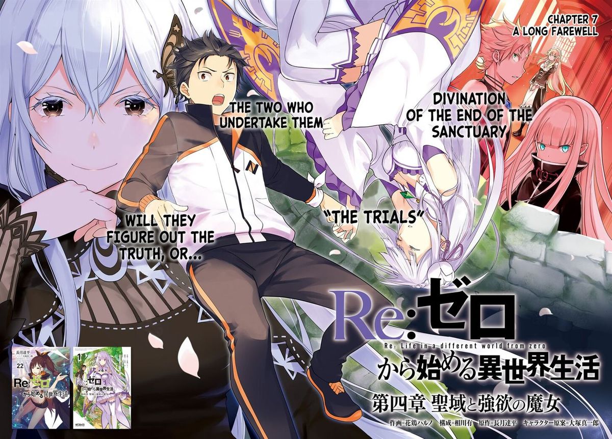 Rezero Kara Hajimeru Isekai Seikatsu Dai 4 Shou SeIIki To Gouyoku No Majo 7 2