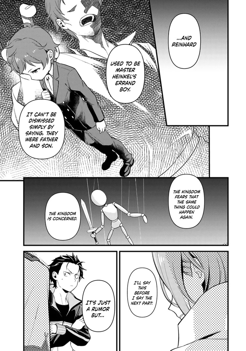 Rezero Kara Hajimeru Isekai Seikatsu Daigoshou Mizu No Miyako To Eiyuu No Uta 6a 5