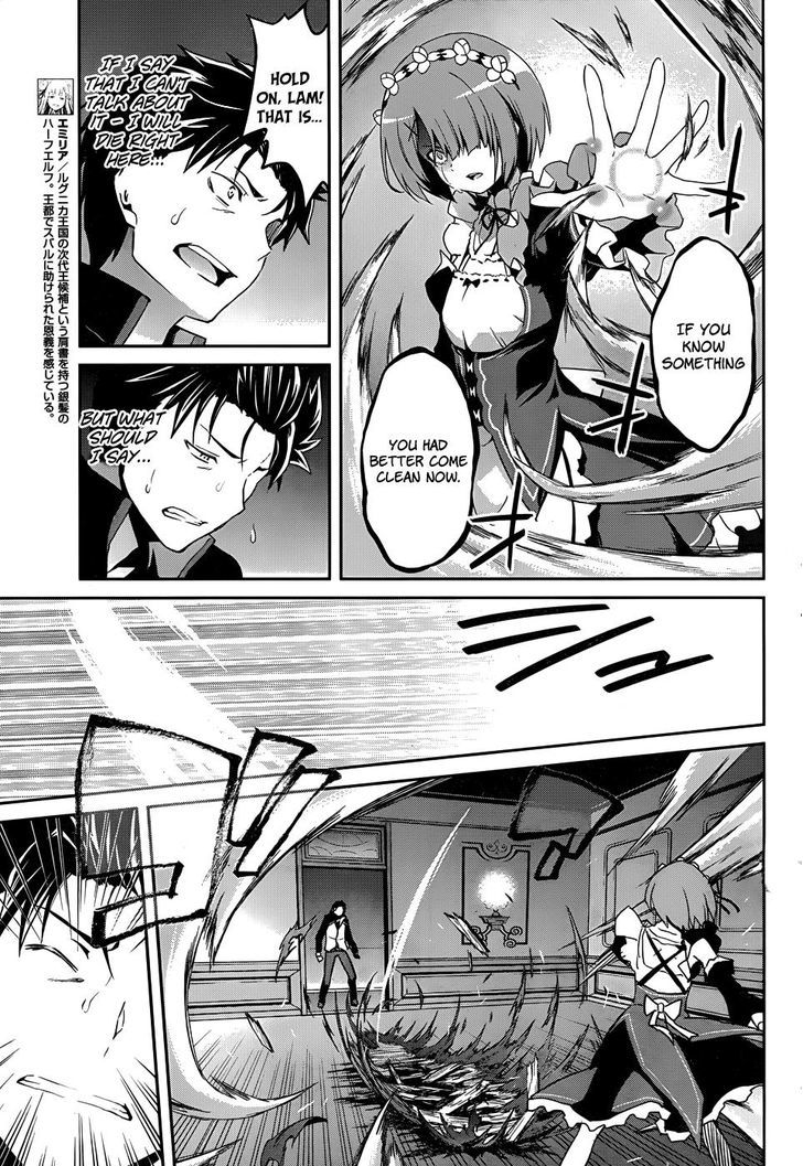 Rezero Kara Hajimeru Isekai Seikatsu Dainishou Yashiki No Shuukan Hen 11 7