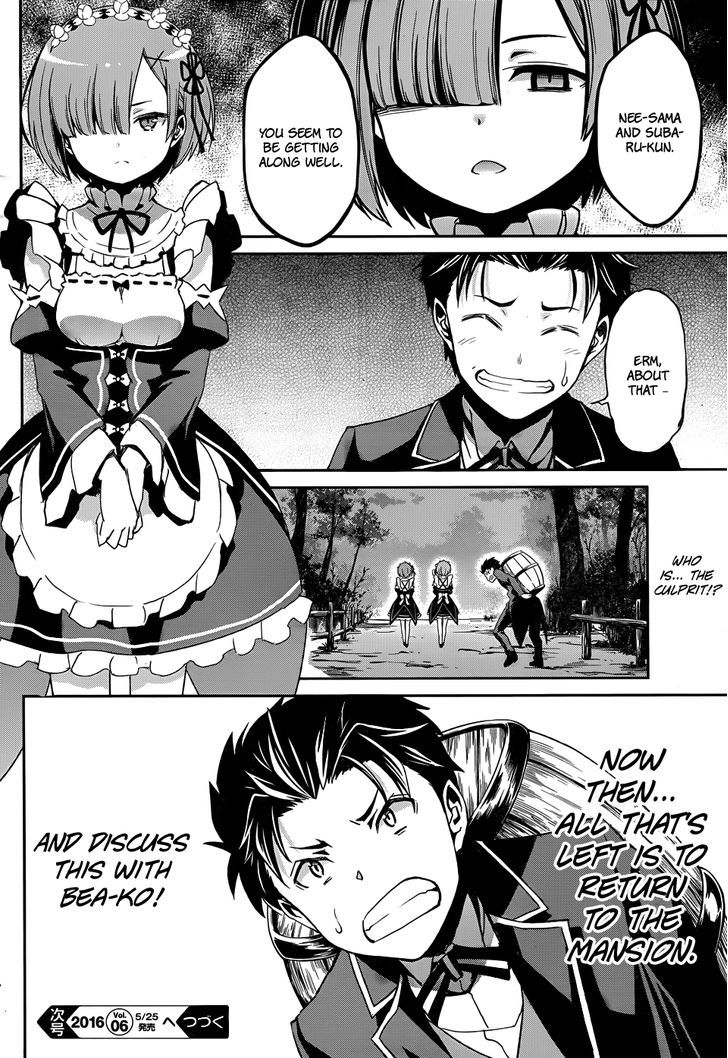 Rezero Kara Hajimeru Isekai Seikatsu Dainishou Yashiki No Shuukan Hen 15 32