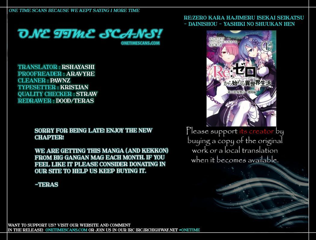 Rezero Kara Hajimeru Isekai Seikatsu Dainishou Yashiki No Shuukan Hen 6 1
