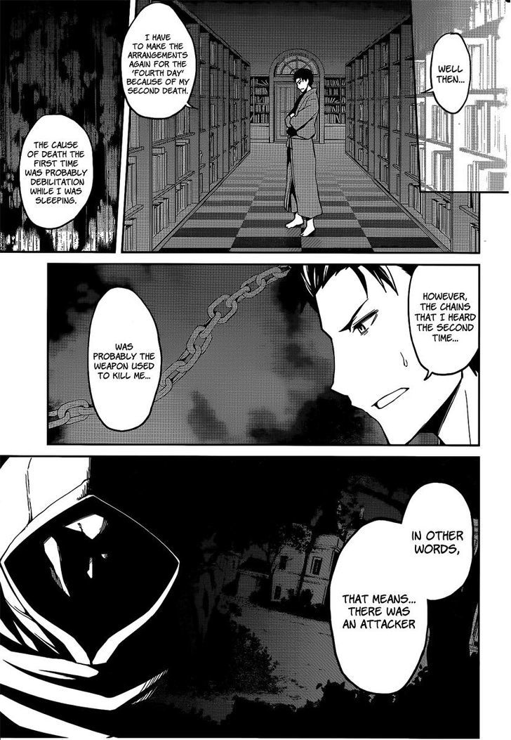 Rezero Kara Hajimeru Isekai Seikatsu Dainishou Yashiki No Shuukan Hen 7 19