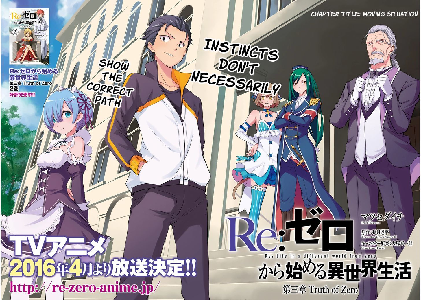 Rezero Kara Hajimeru Isekai Seikatsu Daisanshou Truth Of Zero 11 10