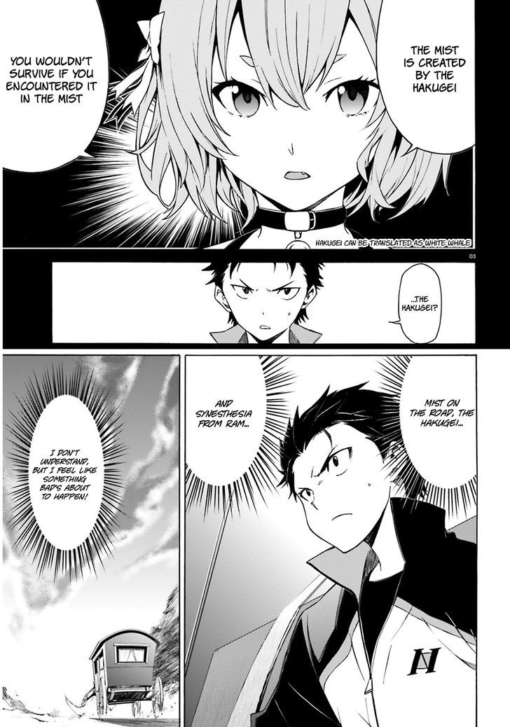 Rezero Kara Hajimeru Isekai Seikatsu Daisanshou Truth Of Zero 12 5