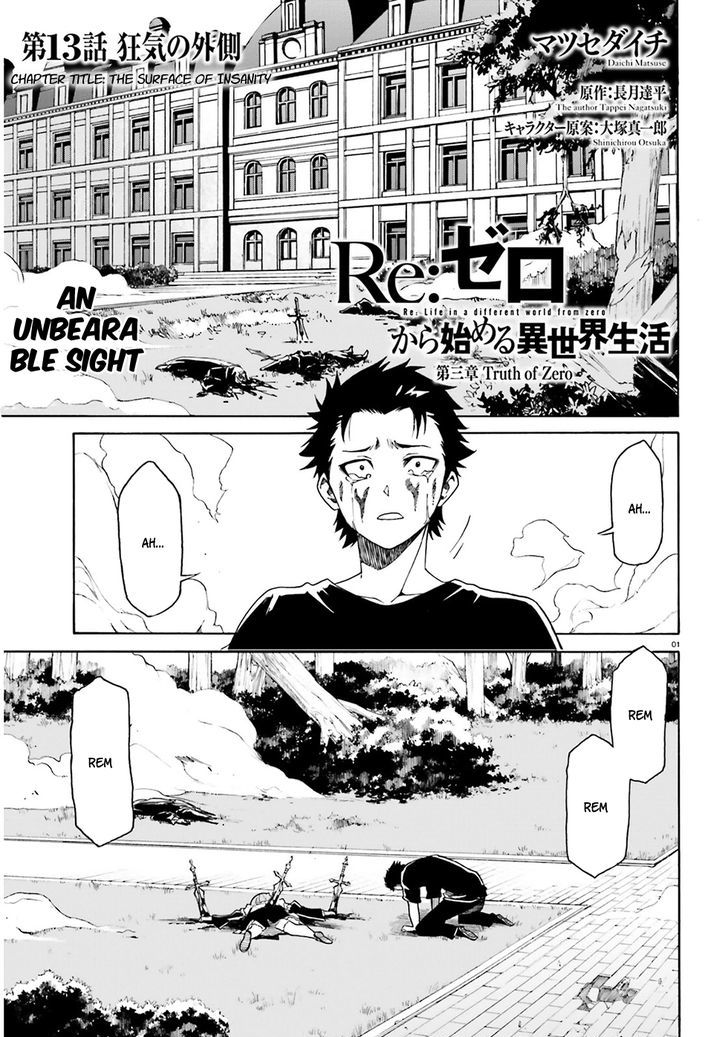 Rezero Kara Hajimeru Isekai Seikatsu Daisanshou Truth Of Zero 13 3