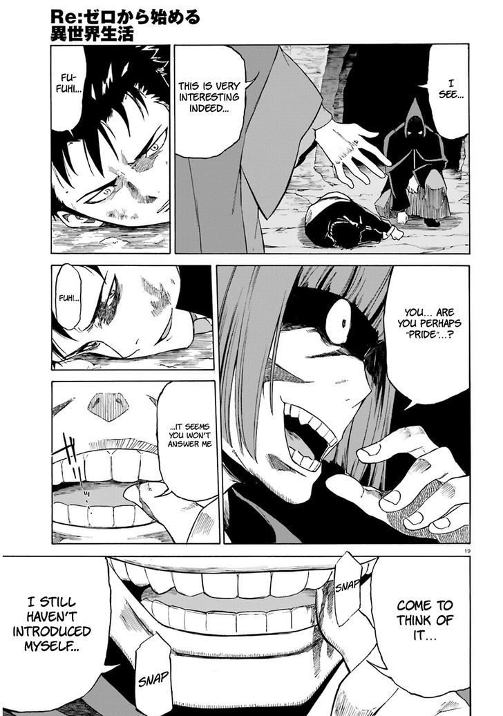 Rezero Kara Hajimeru Isekai Seikatsu Daisanshou Truth Of Zero 14 21