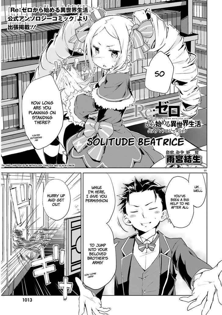 Rezero Kara Hajimeru Isekai Seikatsu Daisanshou Truth Of Zero 14 47