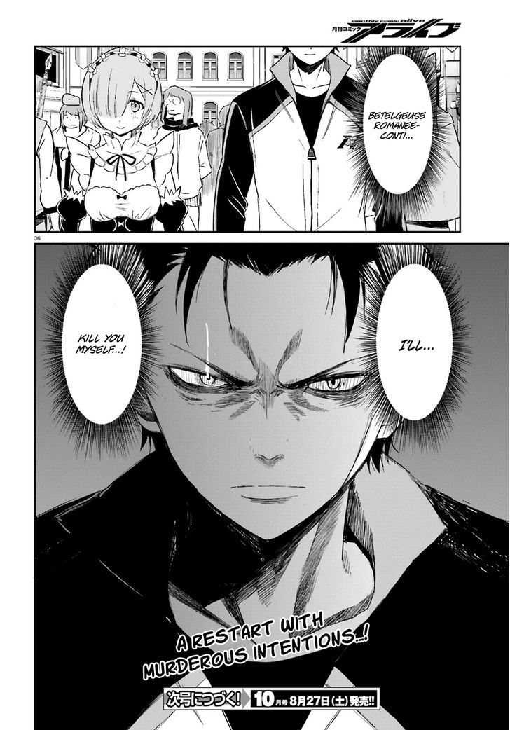Rezero Kara Hajimeru Isekai Seikatsu Daisanshou Truth Of Zero 15 36