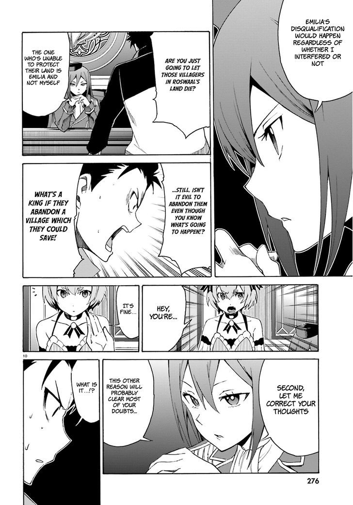 Rezero Kara Hajimeru Isekai Seikatsu Daisanshou Truth Of Zero 16 12