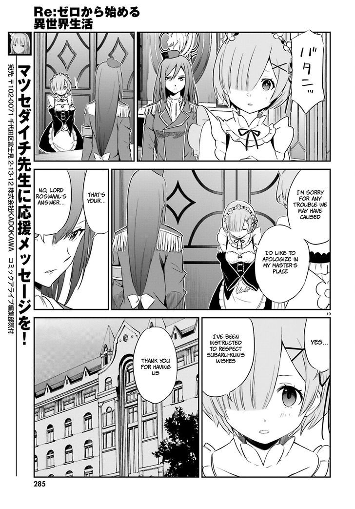 Rezero Kara Hajimeru Isekai Seikatsu Daisanshou Truth Of Zero 16 21