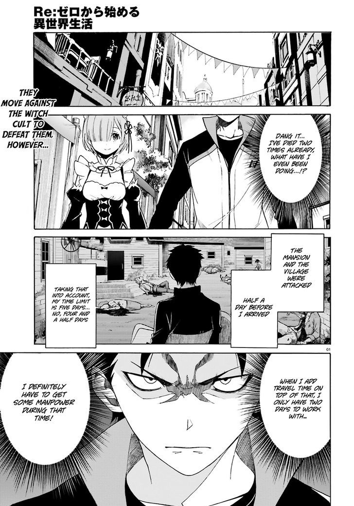 Rezero Kara Hajimeru Isekai Seikatsu Daisanshou Truth Of Zero 16 3