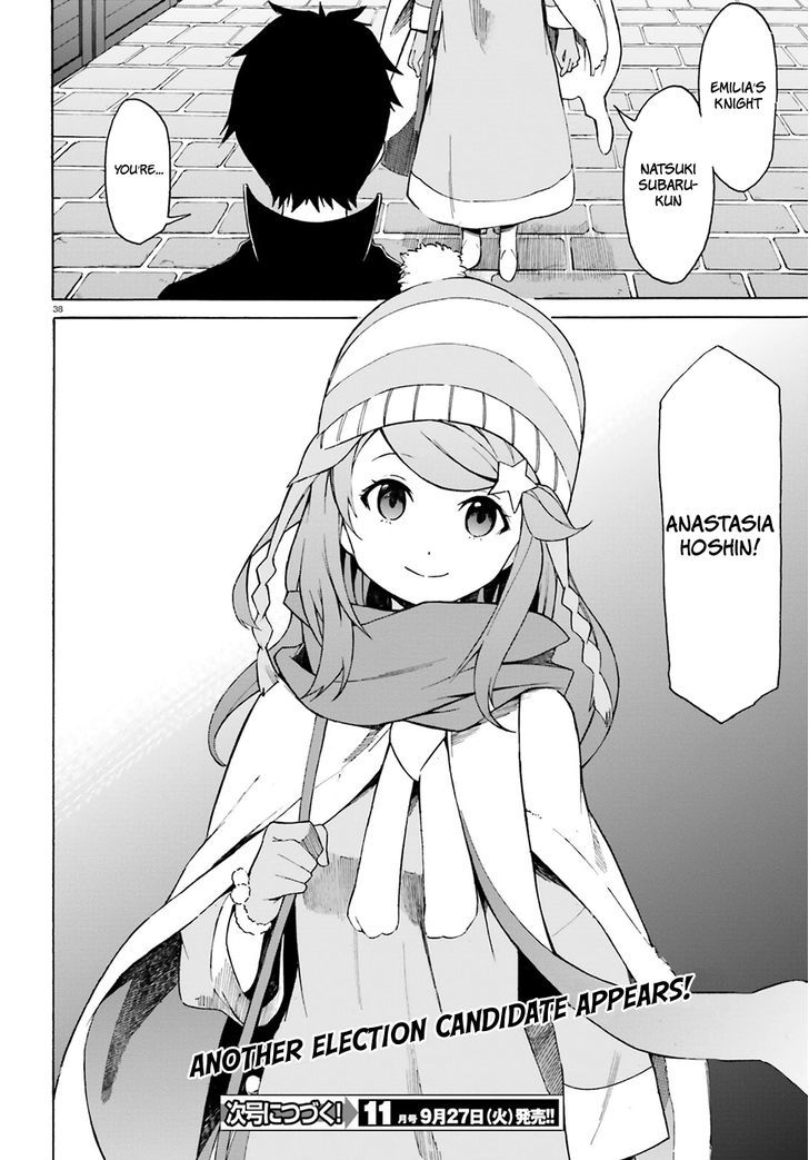 Rezero Kara Hajimeru Isekai Seikatsu Daisanshou Truth Of Zero 16 40