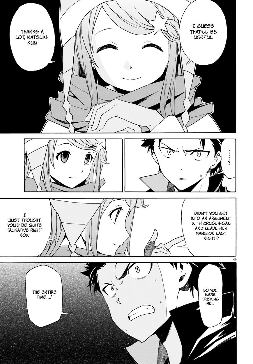 Rezero Kara Hajimeru Isekai Seikatsu Daisanshou Truth Of Zero 17 11