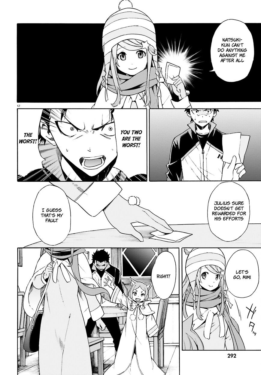 Rezero Kara Hajimeru Isekai Seikatsu Daisanshou Truth Of Zero 17 14