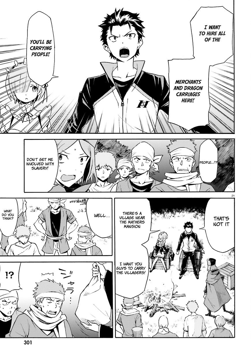 Rezero Kara Hajimeru Isekai Seikatsu Daisanshou Truth Of Zero 17 23