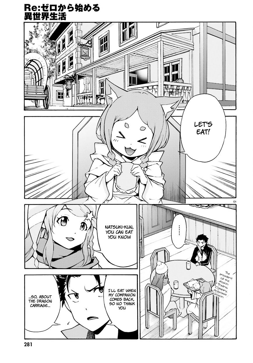 Rezero Kara Hajimeru Isekai Seikatsu Daisanshou Truth Of Zero 17 3